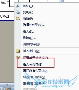 excelôҳexcelôɾҳ