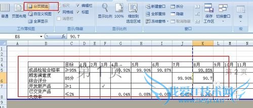 excelôҳexcelôɾҳ