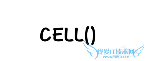 Excel⣺[165]CELL÷