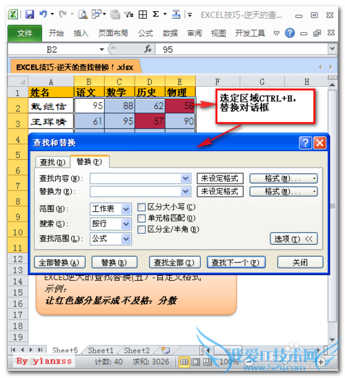 EXCELĲ滻[6]滻Զʽ