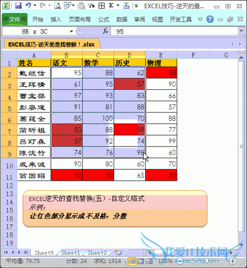 EXCELĲ滻[6]滻Զʽ