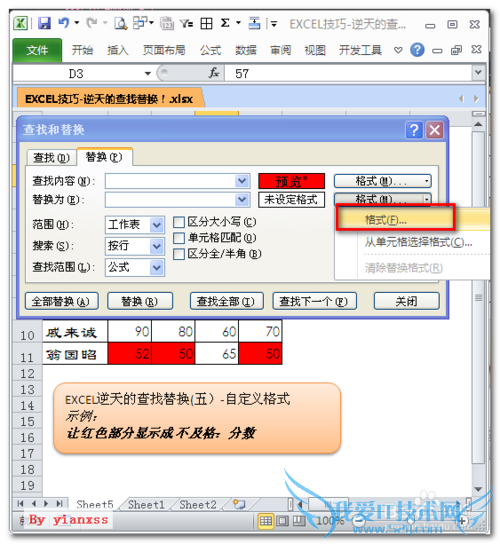 EXCELĲ滻[6]滻Զʽ