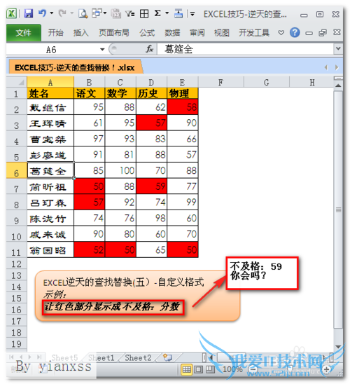 EXCELĲ滻[6]滻Զʽ
