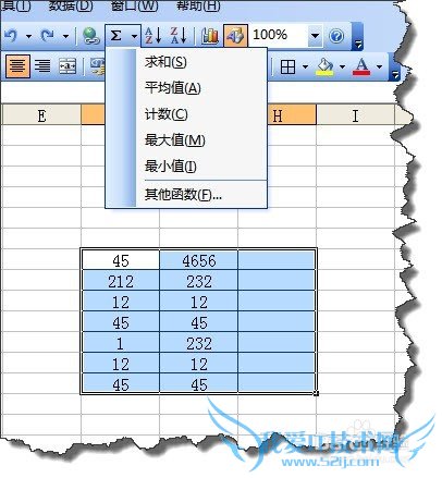 Excel中快速填充公式方式的总结