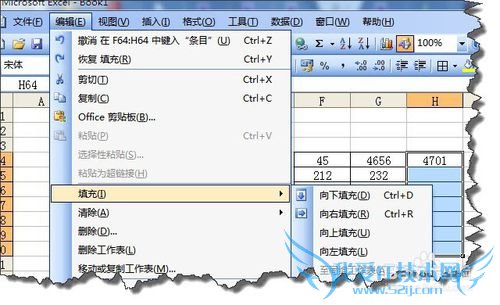 Excel中快速填充公式方式的总结