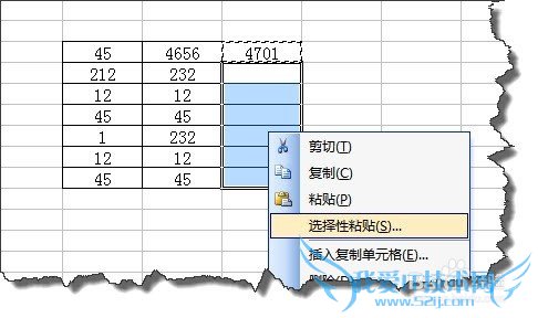 Excel中快速填充公式方式的总结