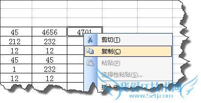 Excel中快速填充公式方式的总结