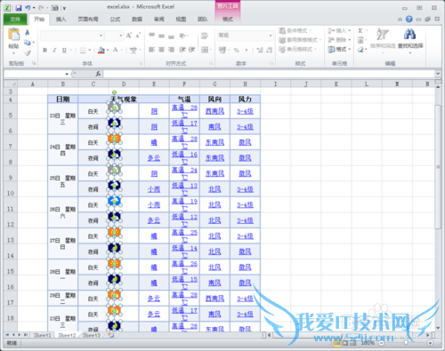 Excelʹüɣ[8]һɾȫͼƬ