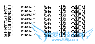 excle中隔行填充颜色