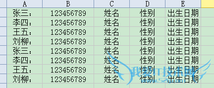excle中隔行填充颜色