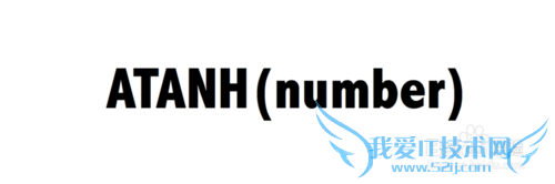 Excel⣺[83]ATANH÷