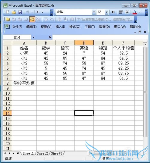 如何在Excel表中插入整行 ?