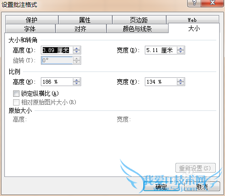 ޸ExcelעĴС塢ɫ߿