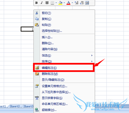 ޸ExcelעĴС塢ɫ߿