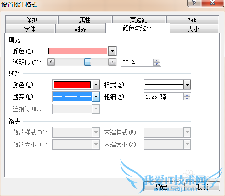 ޸ExcelעĴС塢ɫ߿