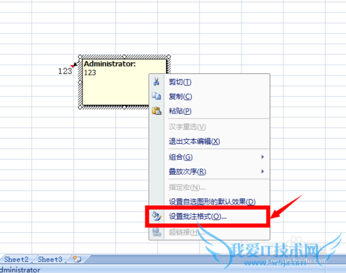 ޸ExcelעĴС塢ɫ߿