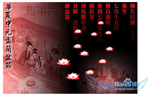 七月十五鬼节的禁忌