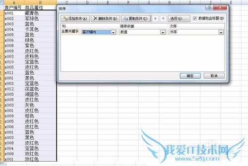 excelȡظֵĲֵͬкϲ