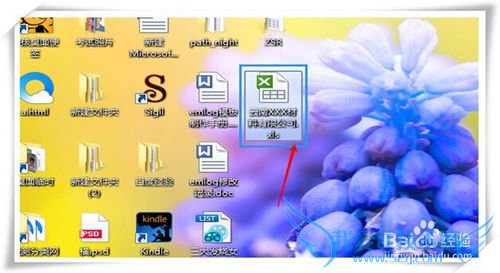 excel如何进行加密保护