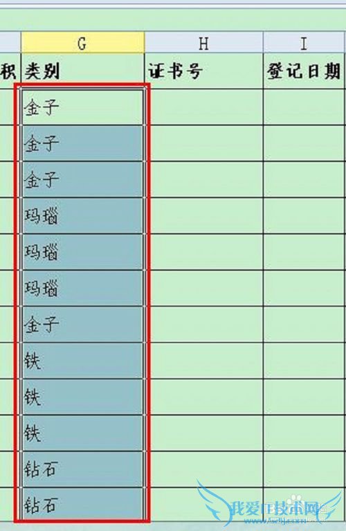 excel排序方法,excel怎么排序