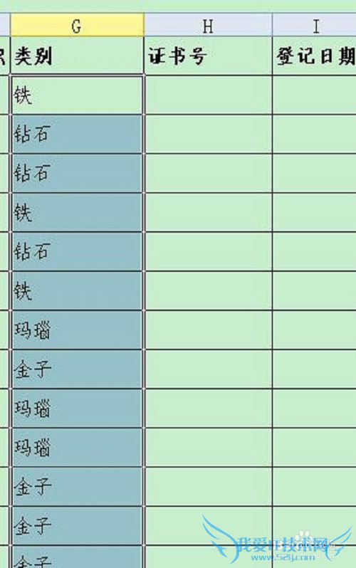 excel排序方法,excel怎么排序