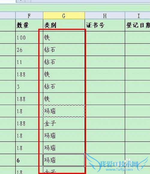 excel排序方法,excel怎么排序