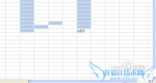 excel教程,单元格一键批量录入技巧