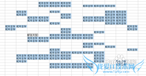 excel教程,单元格一键批量录入技巧