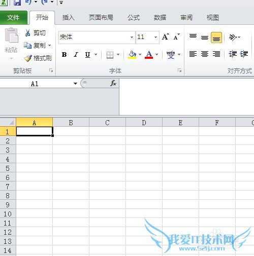 excel表格怎么添加/删除背景图