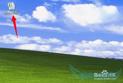 excel表格怎么添加/删除背景图