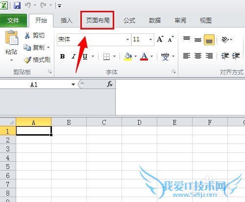 excel表格怎么添加/删除背景图
