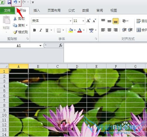 excel表格怎么添加/删除背景图