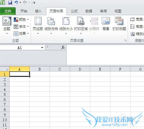 excel表格怎么添加/删除背景图