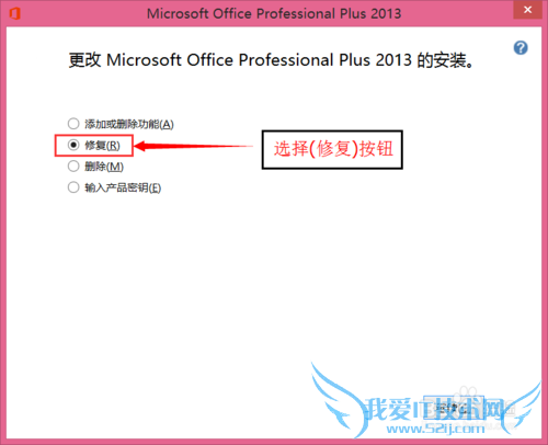 excel2013¹Զֹͣ˳