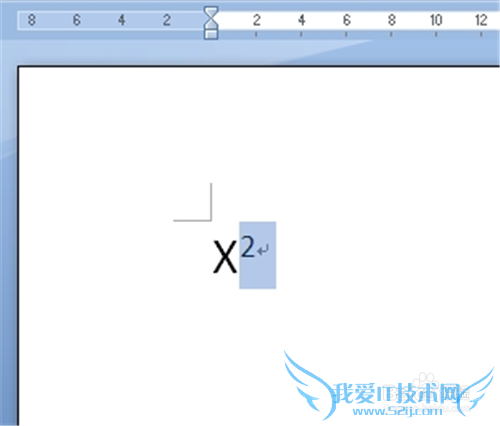 word2007中如何将字体快速改为上标或下标