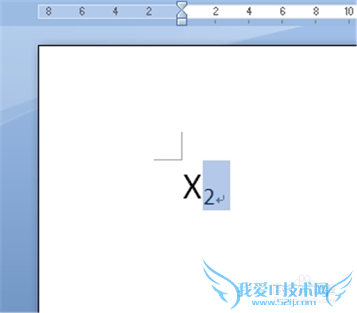 word2007中如何将字体快速改为上标或下标