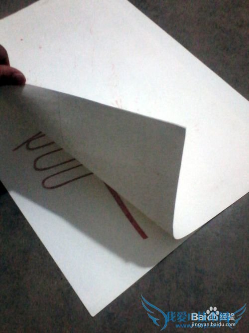 简单装裱剪纸作品