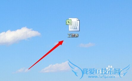 Excel如何找到导致公式错误的单元格