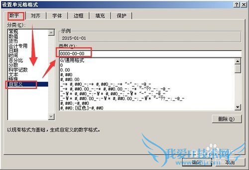 ExcelʵСɣ[10]Excelڸʽת
