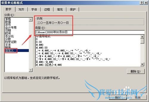 ExcelʵСɣ[10]Excelڸʽת