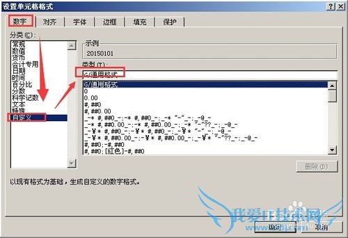 ExcelʵСɣ[10]Excelڸʽת