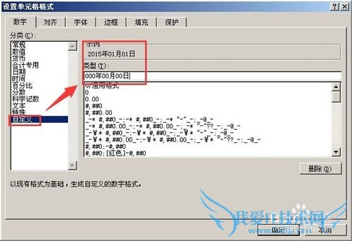 ExcelʵСɣ[10]Excelڸʽת