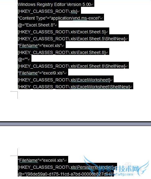 怎么在右键菜单中添加word、Excel.、powerpoint