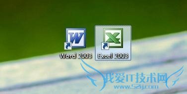 怎么在右键菜单中添加word、Excel.、powerpoint