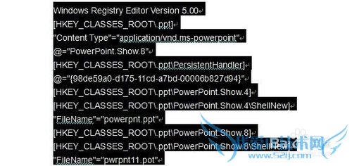 怎么在右键菜单中添加word、Excel.、powerpoint
