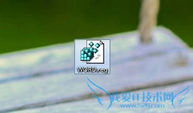 怎么在右键菜单中添加word、Excel.、powerpoint