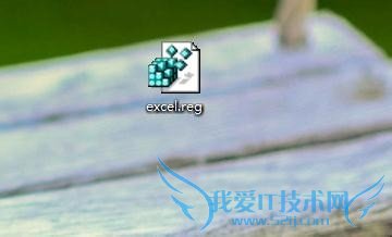 怎么在右键菜单中添加word、Excel.、powerpoint