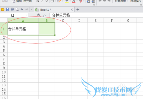 excel合并单元格的详细说明