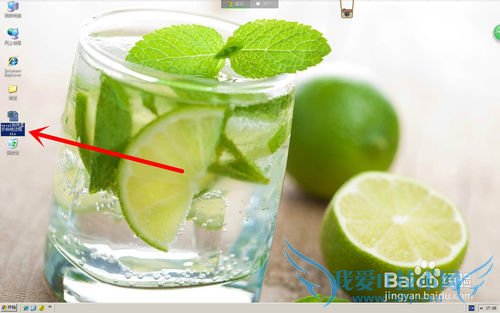 Excel如何显示斜线边框