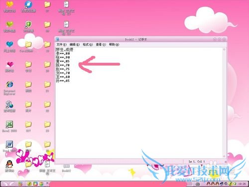 如何将Excel转换为TXT格式?